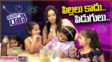 Pillalu Kaadu Pidugulu | America Rani Fun with KIDS | USA RANI | USA Telugu Vlogs | @SumanTV NRI
