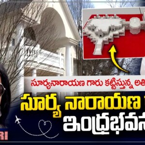 Suryanarayana Home Tour | America Rani | USA Rani Vlogs |  @SumanTV NRI ​